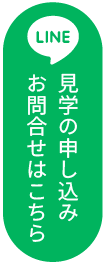 医療法人 大志 LINE公式アカウント